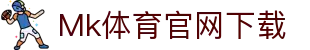 Mk体育官网下载 - (中国)甘南Mk体育官网下载发展有限公司欢迎您